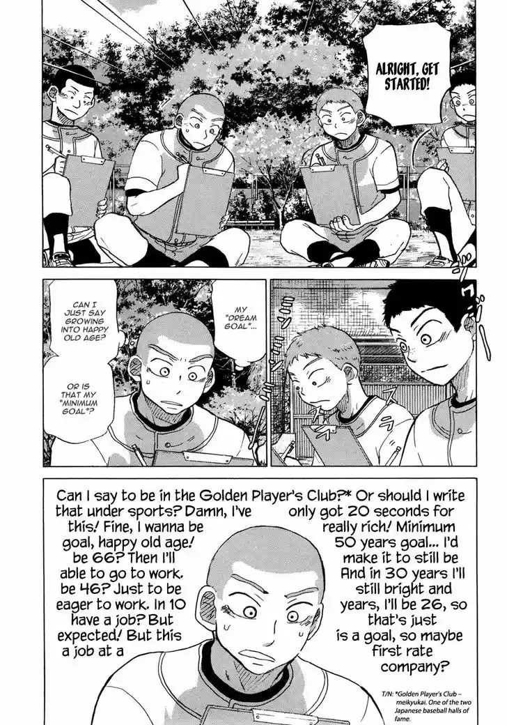 Ookiku Furikabutte 57