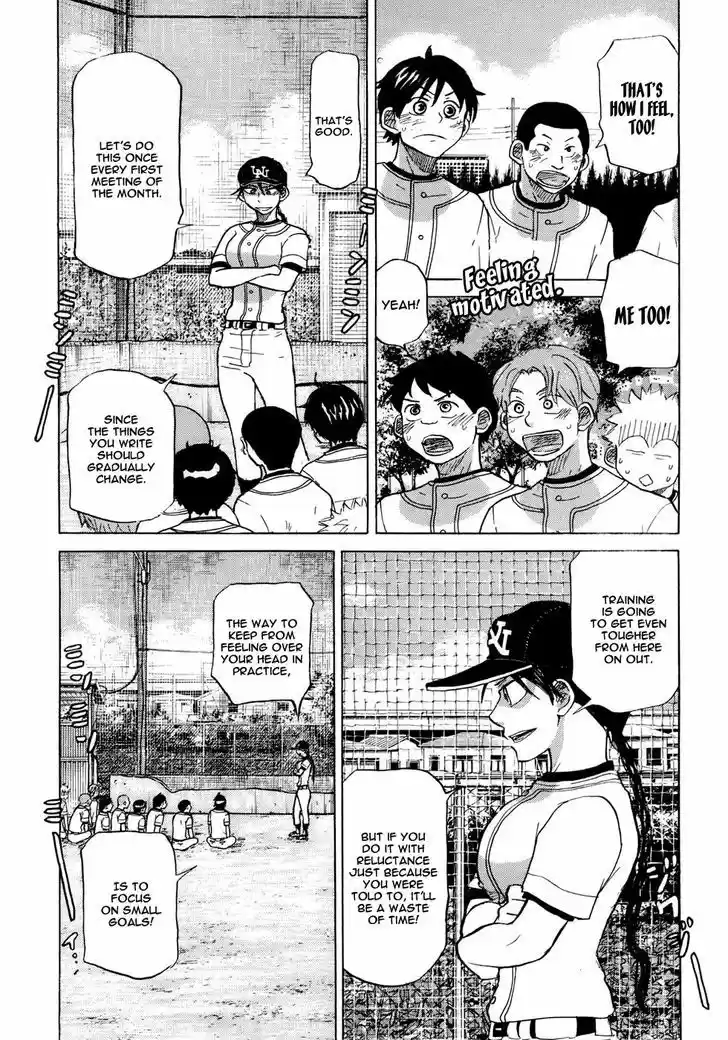 Ookiku Furikabutte 57