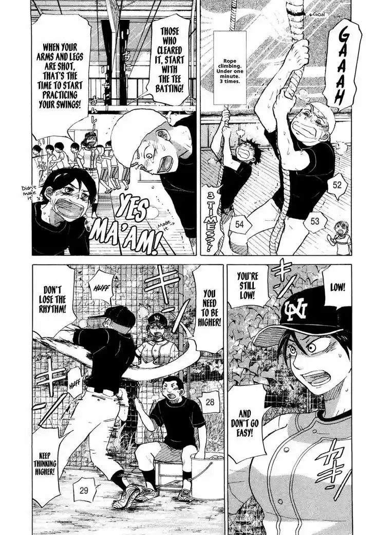 Ookiku Furikabutte 57