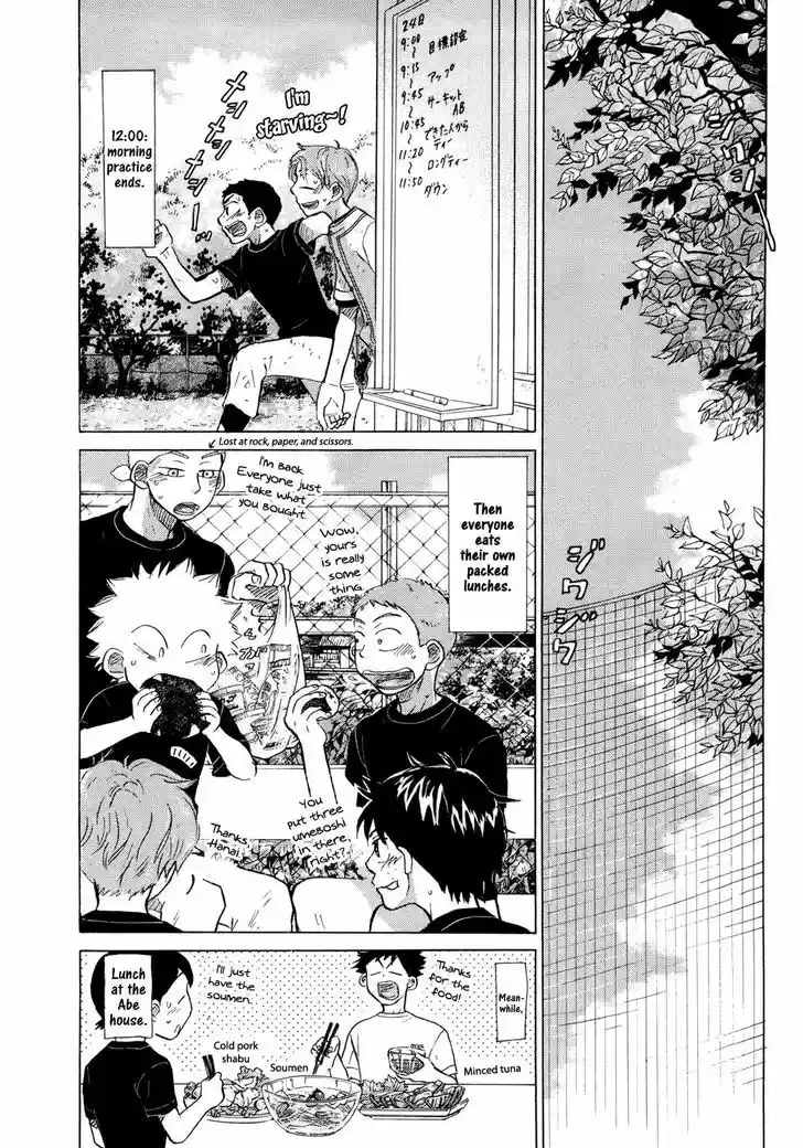 Ookiku Furikabutte 58