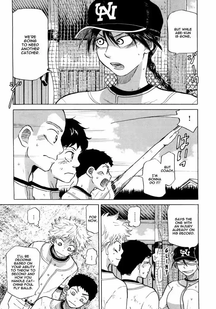 Ookiku Furikabutte 58