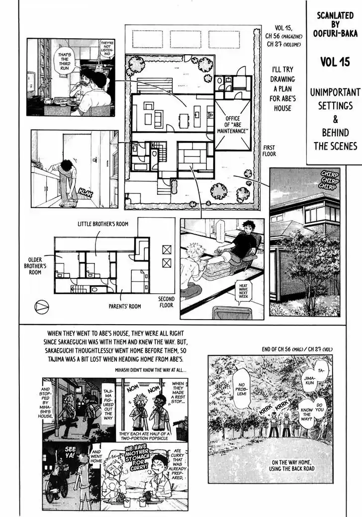 Ookiku Furikabutte 58.5