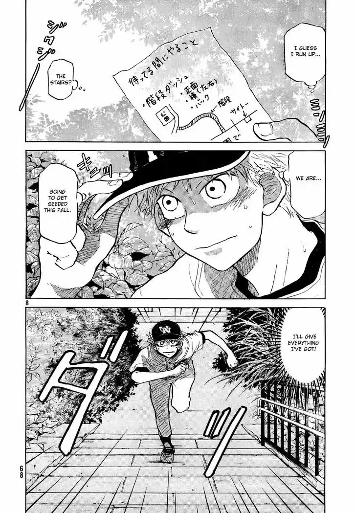 Ookiku Furikabutte 59