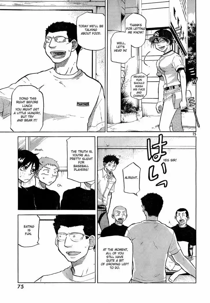 Ookiku Furikabutte 59