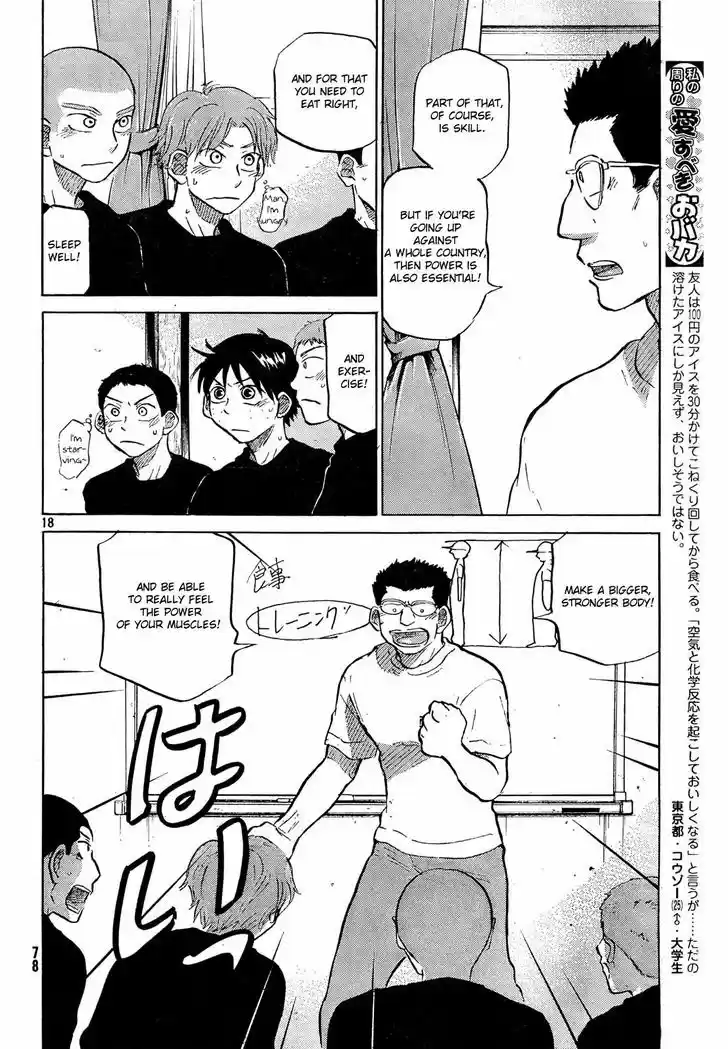 Ookiku Furikabutte 59