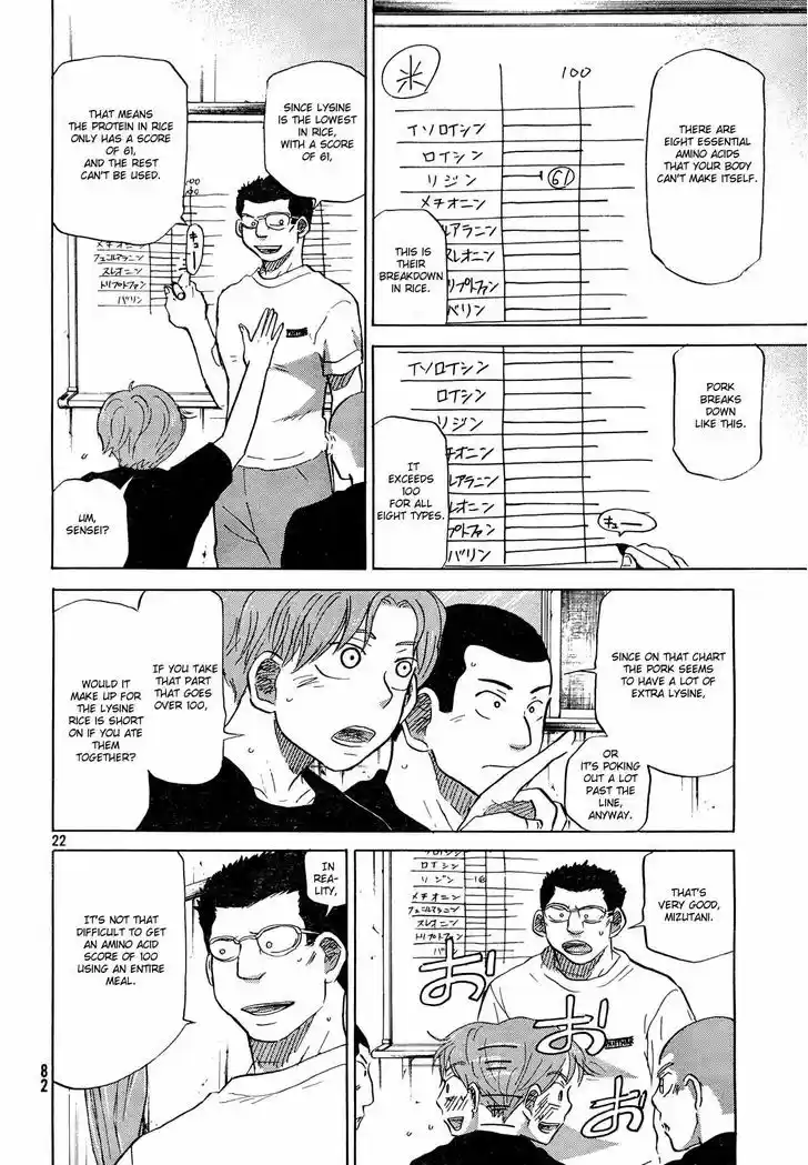 Ookiku Furikabutte 59