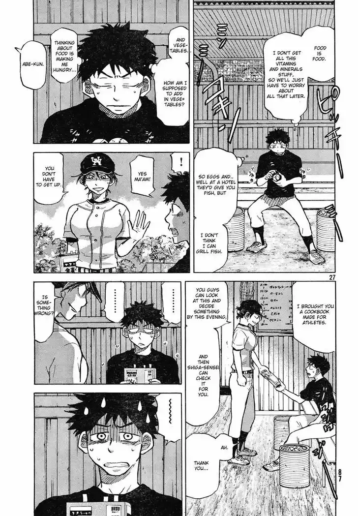 Ookiku Furikabutte 59