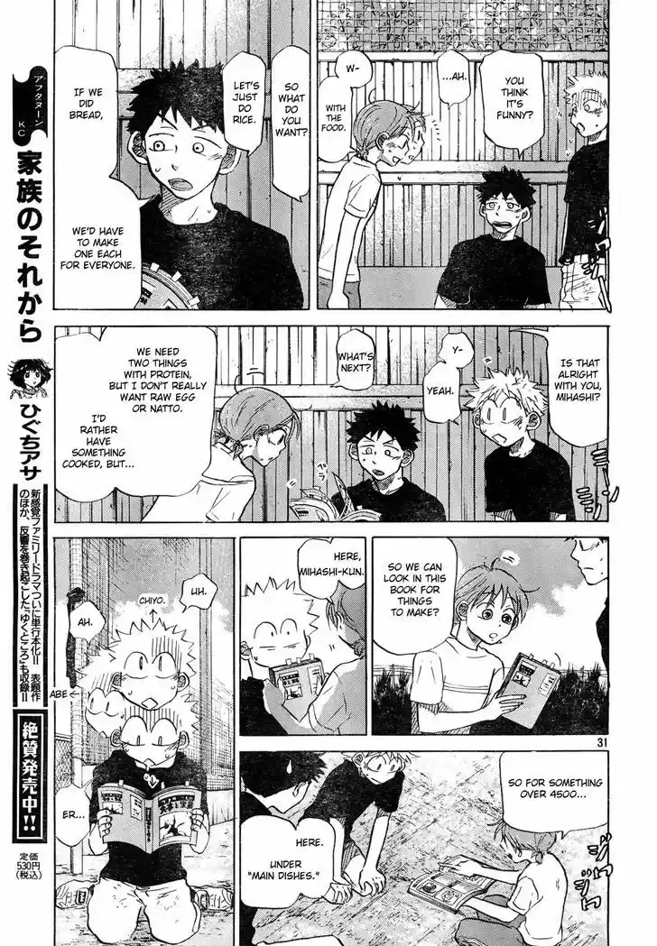 Ookiku Furikabutte 59