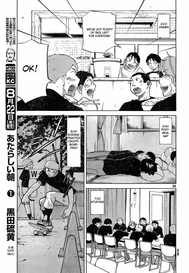 Ookiku Furikabutte 59