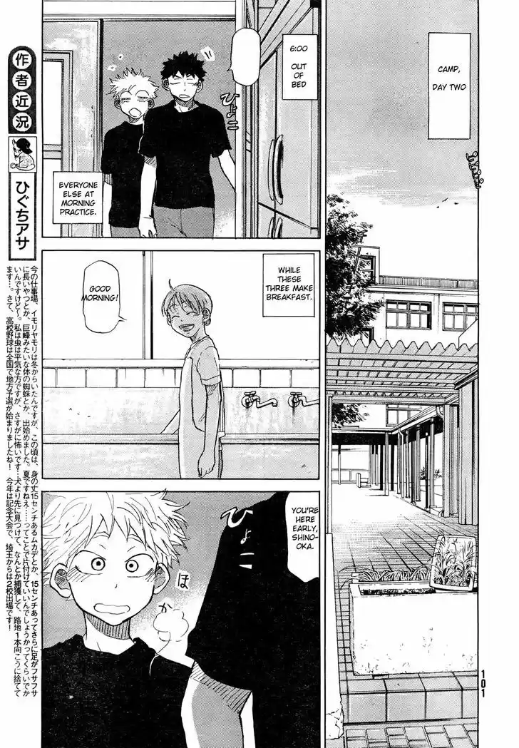 Ookiku Furikabutte 59