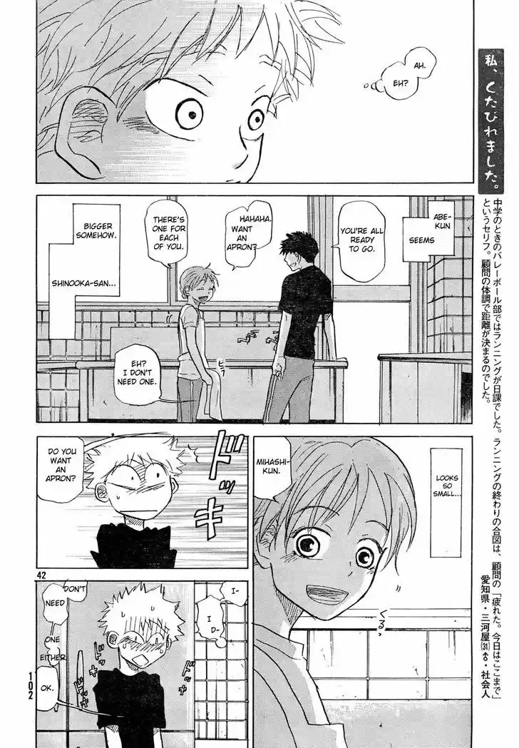 Ookiku Furikabutte 59