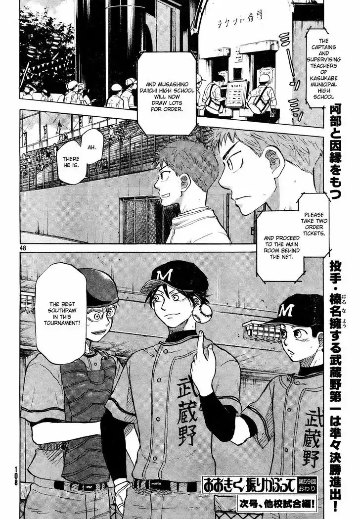 Ookiku Furikabutte 59