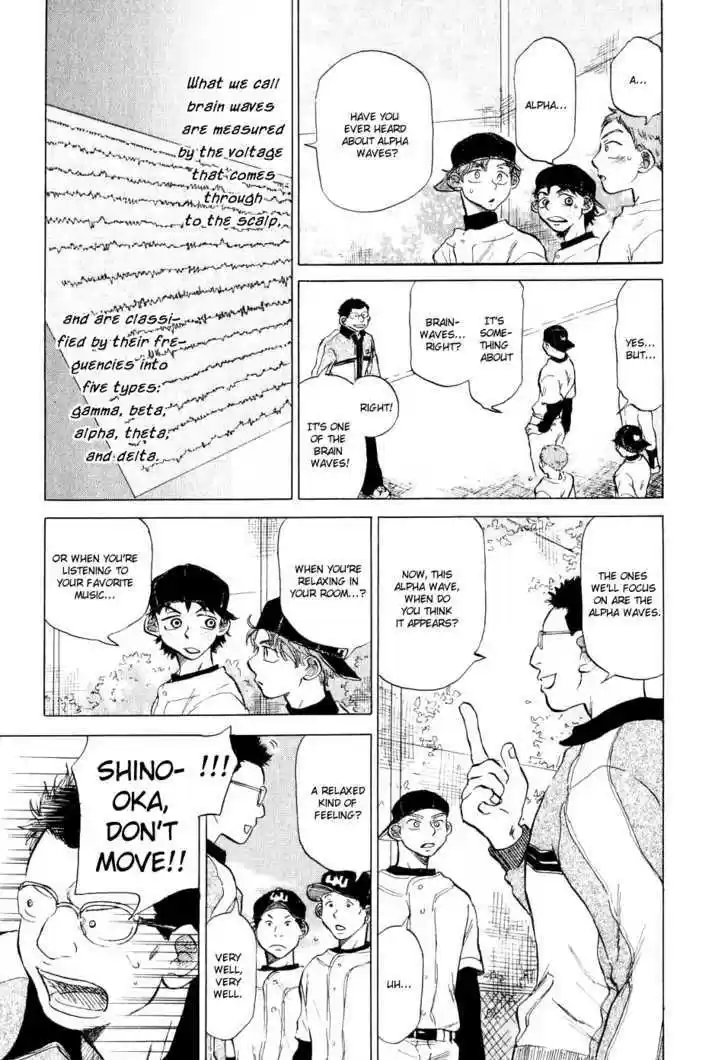 Ookiku Furikabutte 6