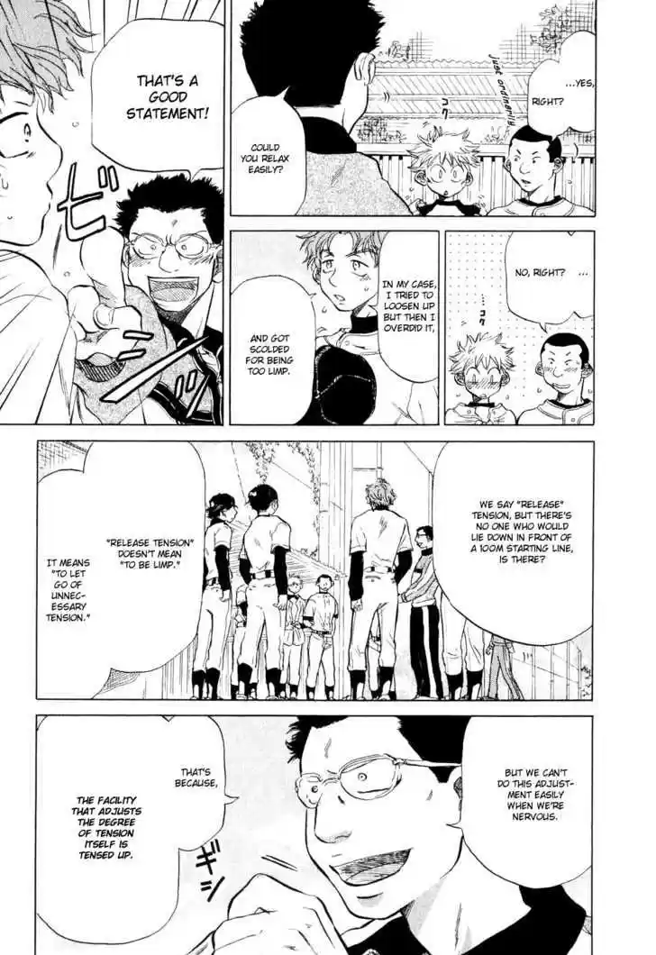 Ookiku Furikabutte 6