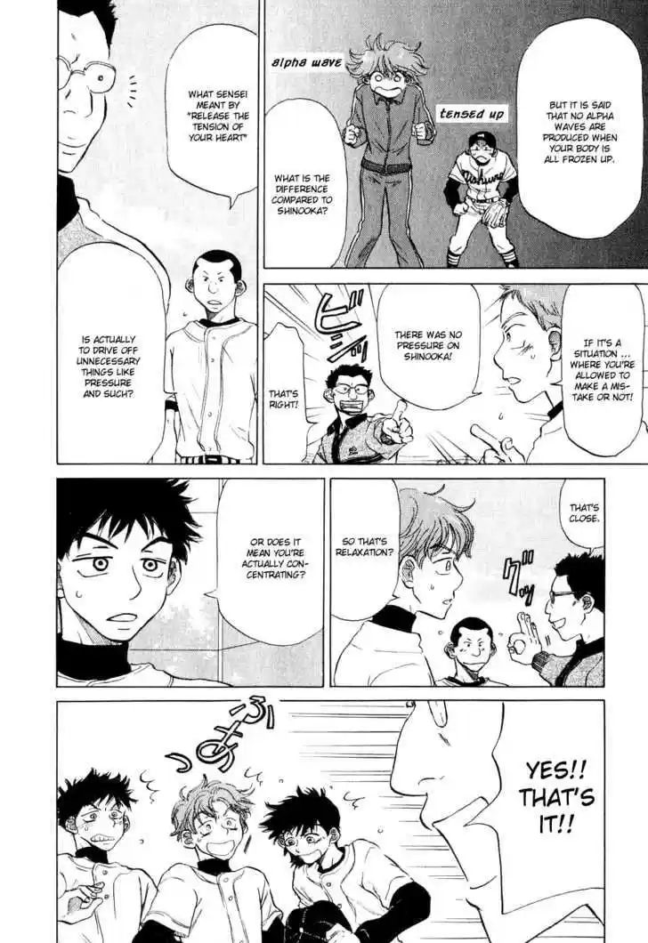 Ookiku Furikabutte 6