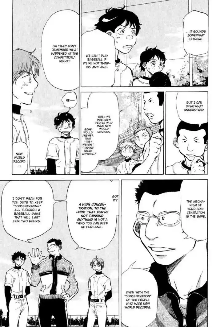 Ookiku Furikabutte 6