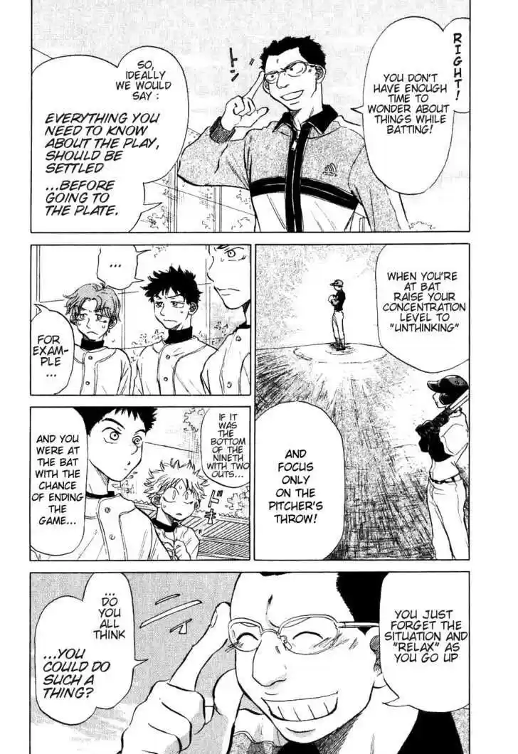 Ookiku Furikabutte 6