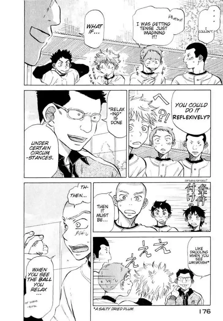 Ookiku Furikabutte 6