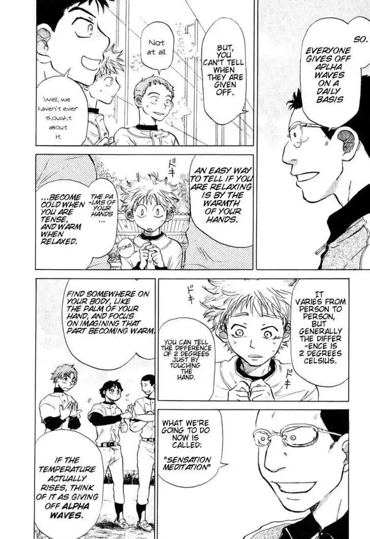 Ookiku Furikabutte 6