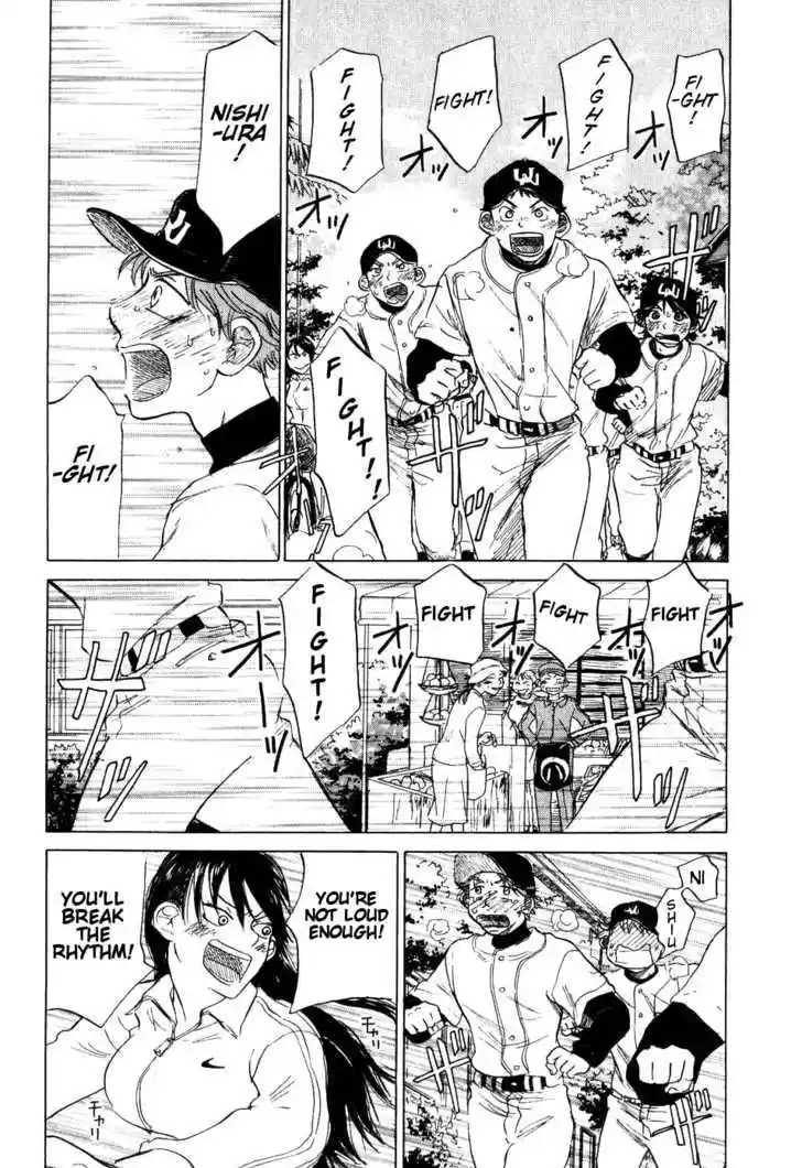 Ookiku Furikabutte 6