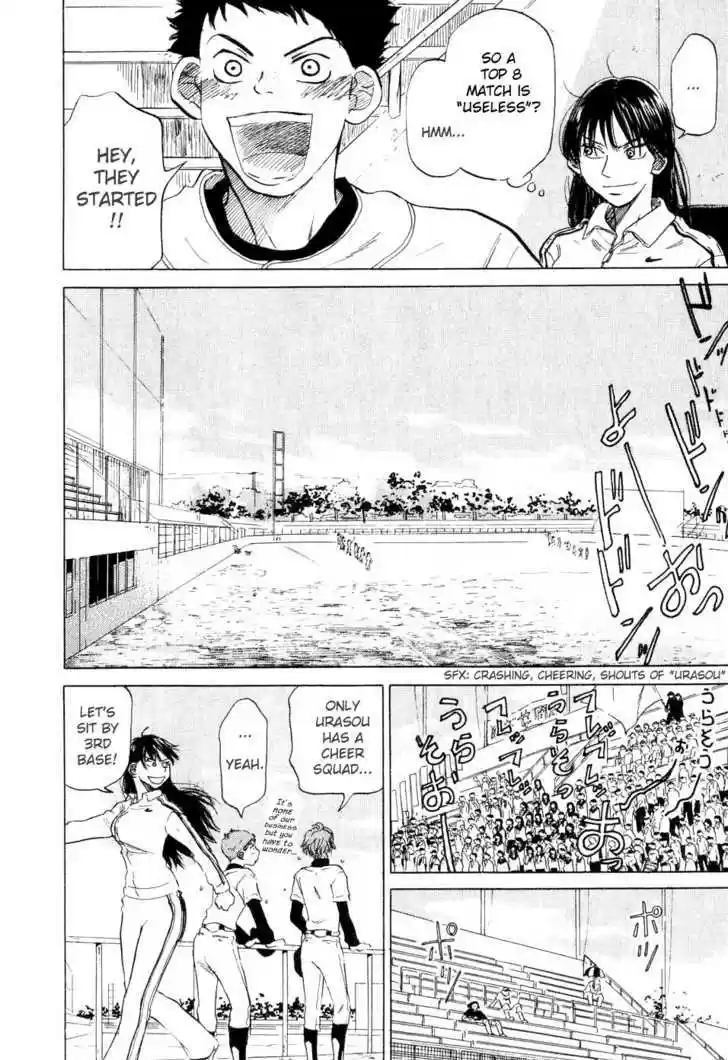 Ookiku Furikabutte 6