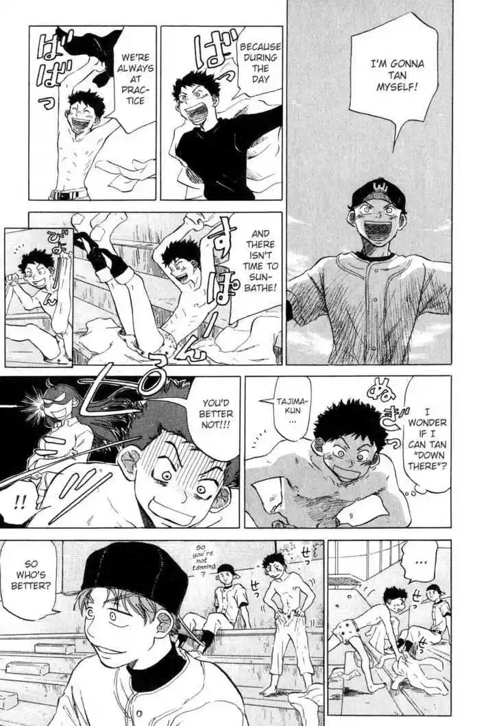 Ookiku Furikabutte 6