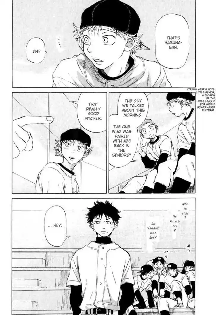 Ookiku Furikabutte 6