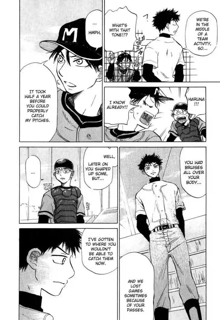 Ookiku Furikabutte 6