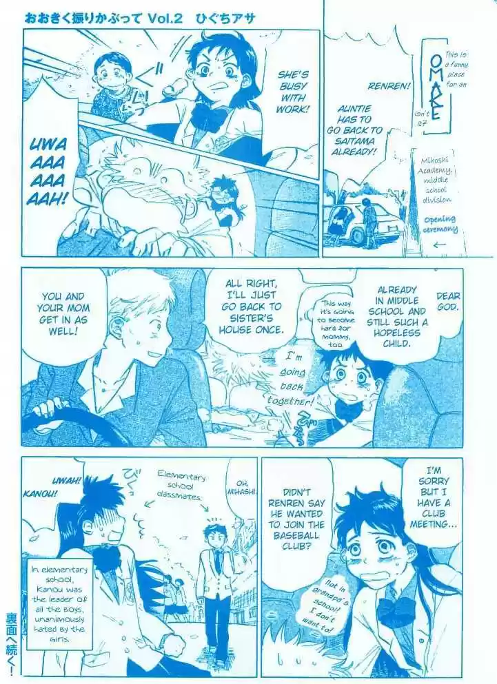 Ookiku Furikabutte 6