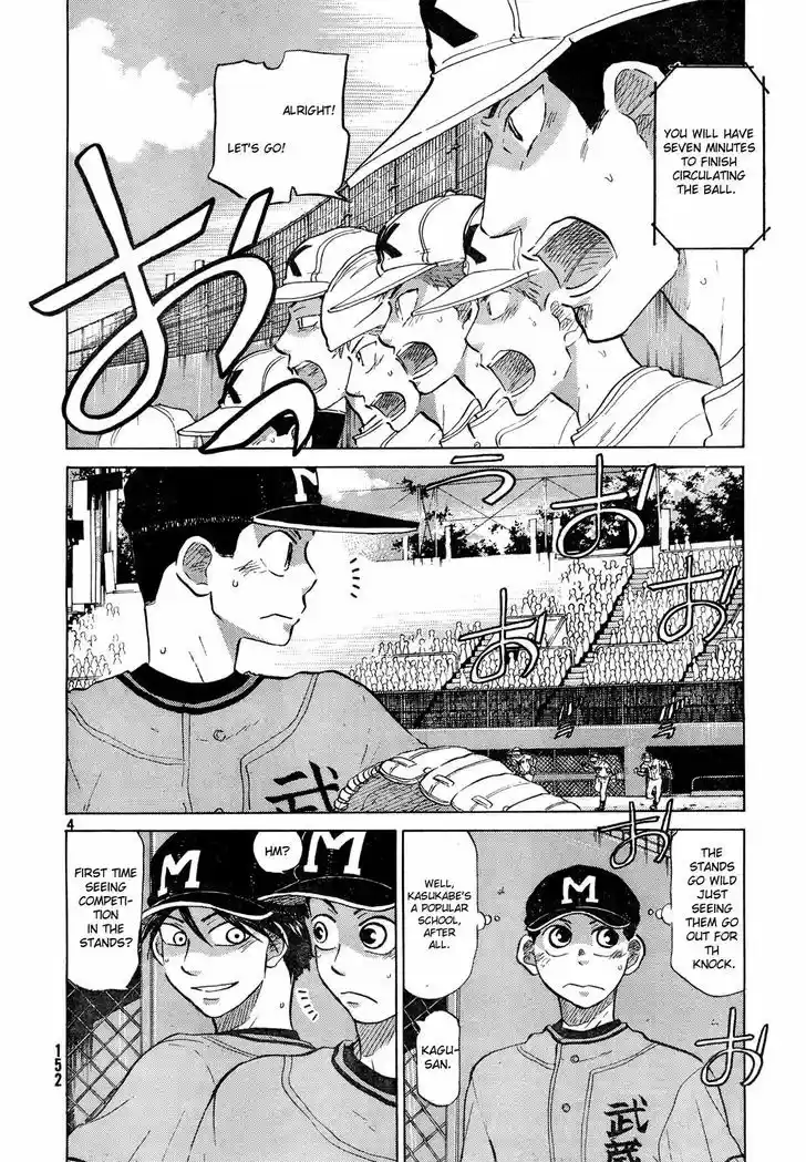 Ookiku Furikabutte 60