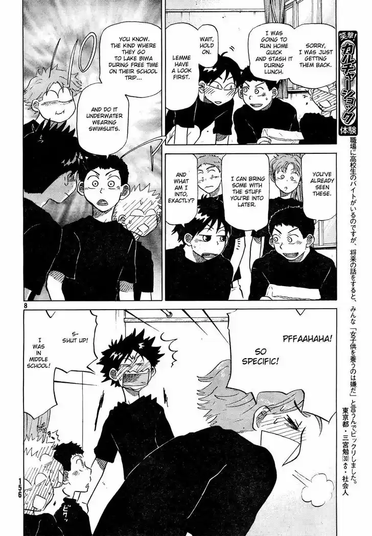 Ookiku Furikabutte 60