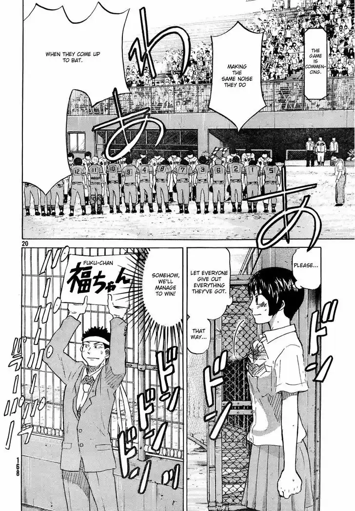 Ookiku Furikabutte 60