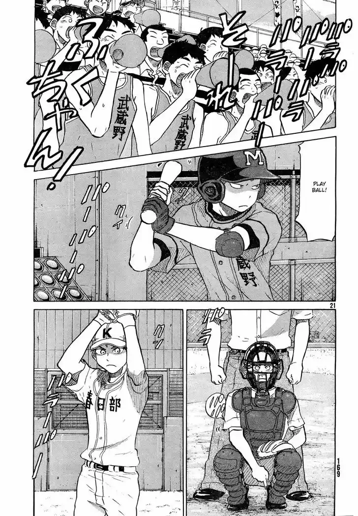 Ookiku Furikabutte 60