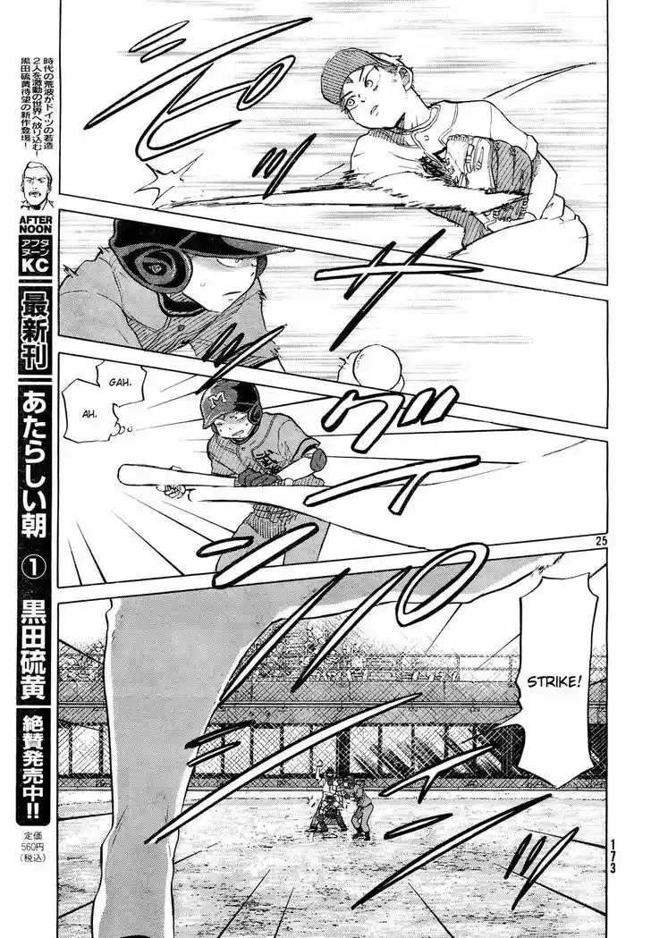 Ookiku Furikabutte 60