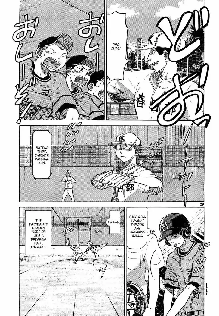 Ookiku Furikabutte 60