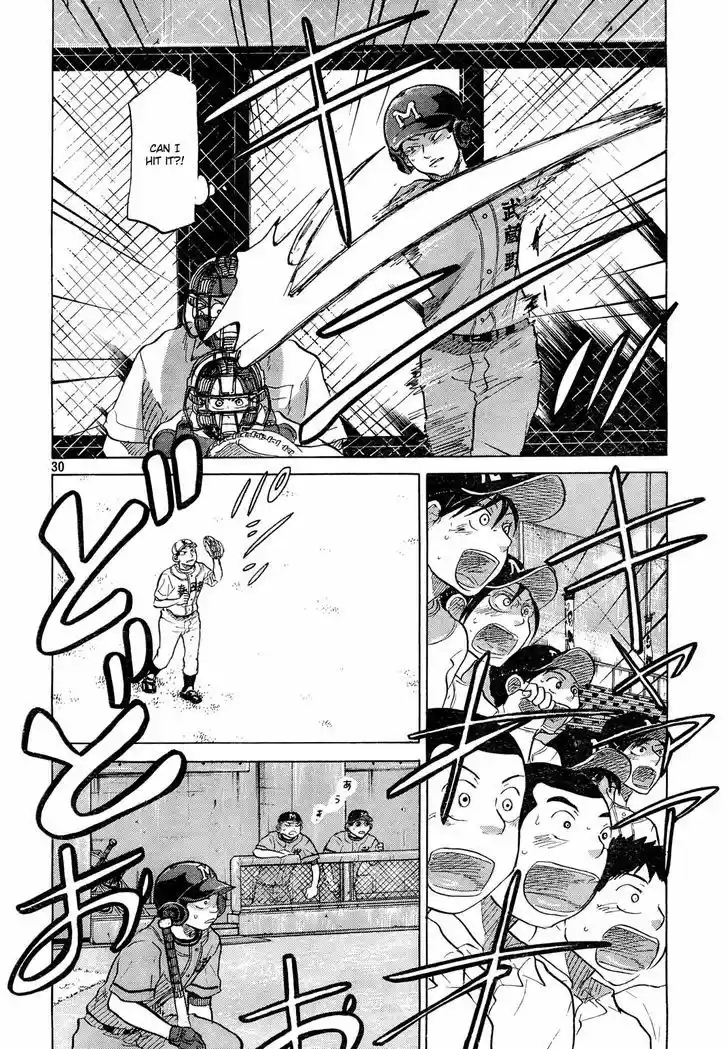 Ookiku Furikabutte 60