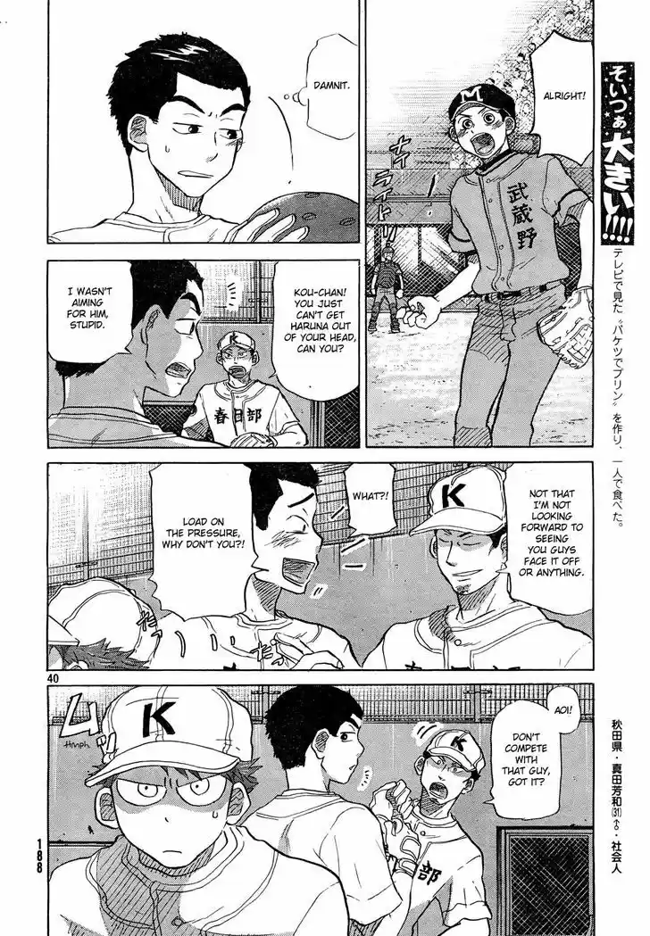 Ookiku Furikabutte 60