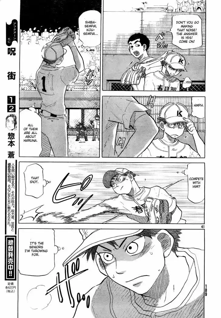 Ookiku Furikabutte 60