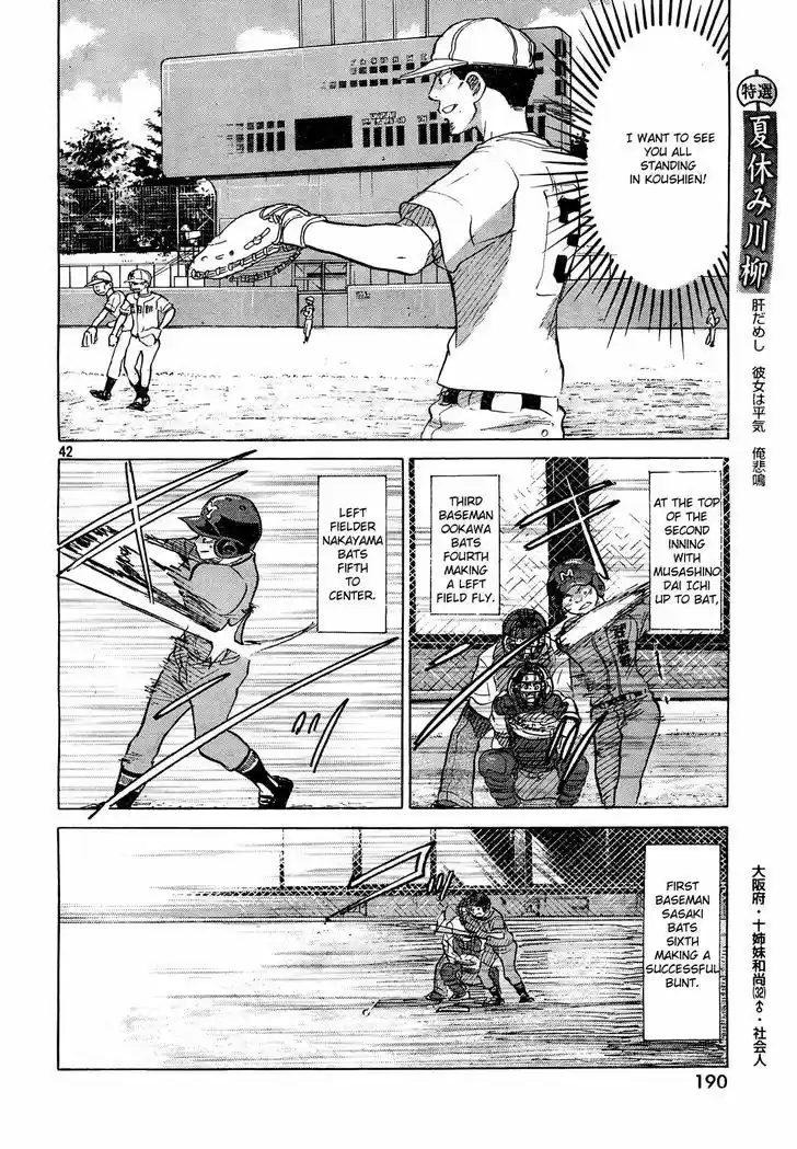 Ookiku Furikabutte 60