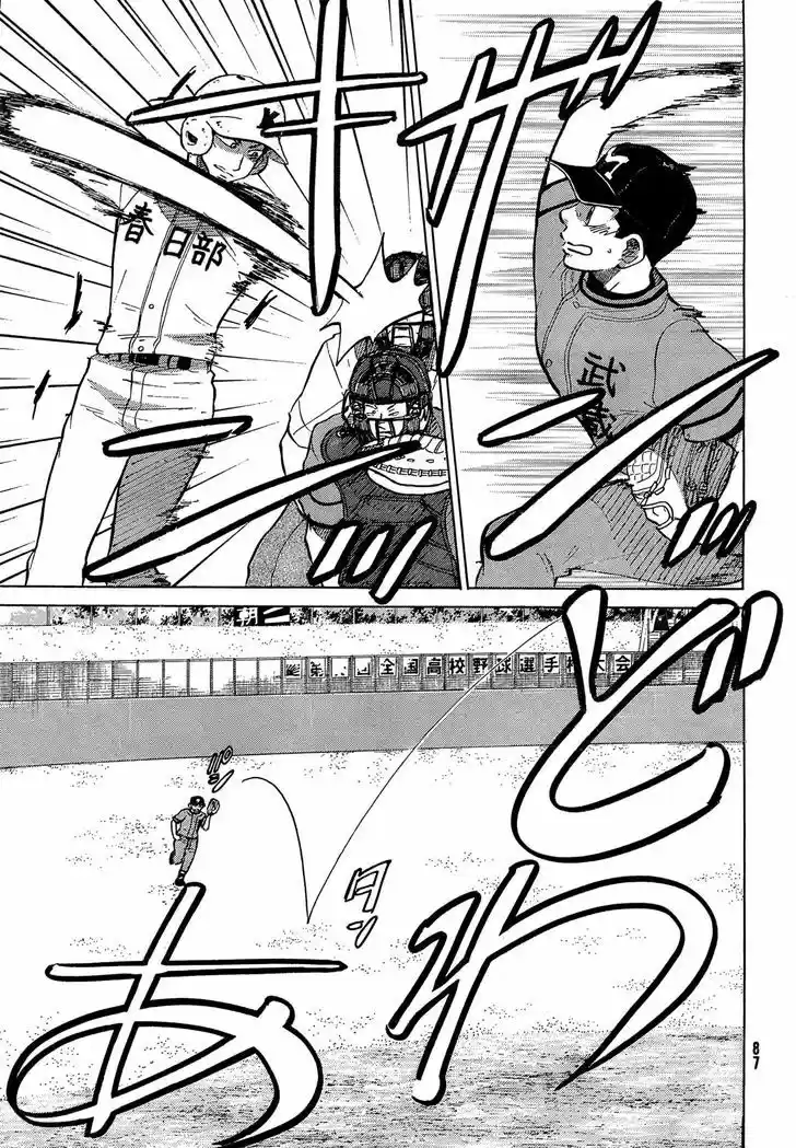 Ookiku Furikabutte 61