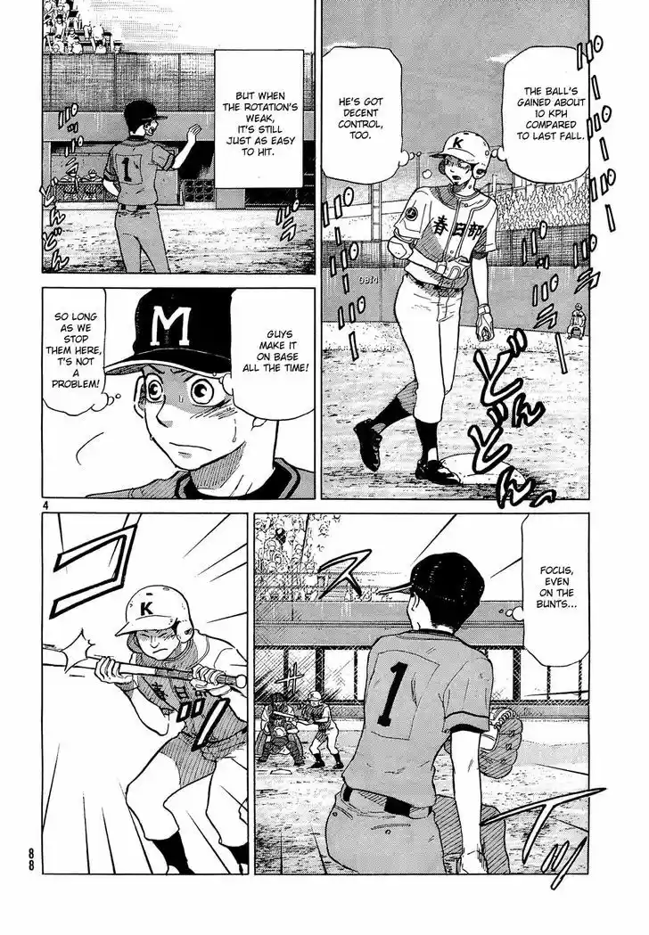 Ookiku Furikabutte 61