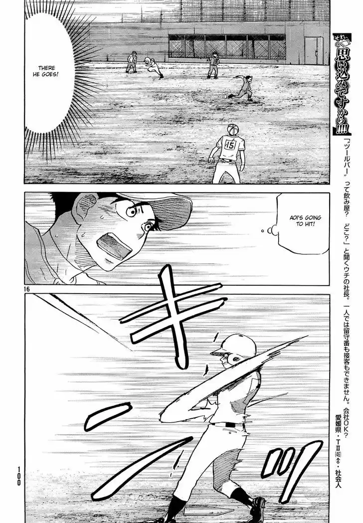 Ookiku Furikabutte 61