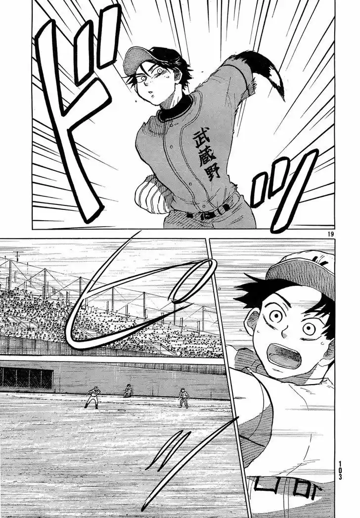 Ookiku Furikabutte 61