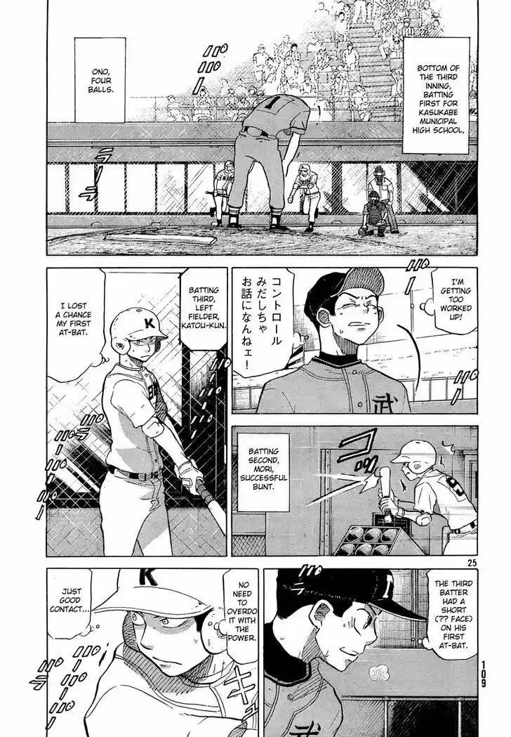 Ookiku Furikabutte 61