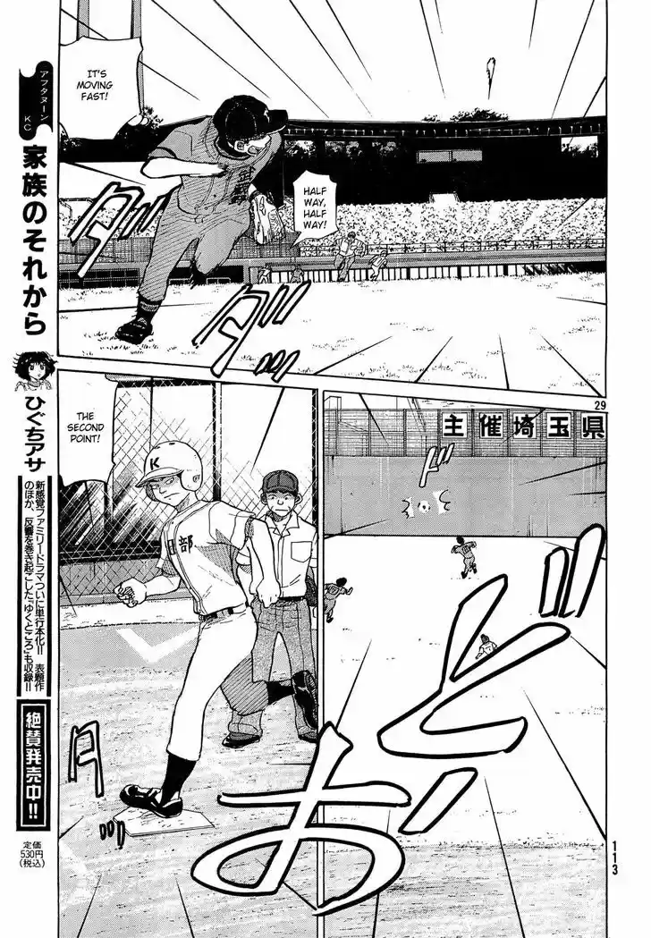 Ookiku Furikabutte 61