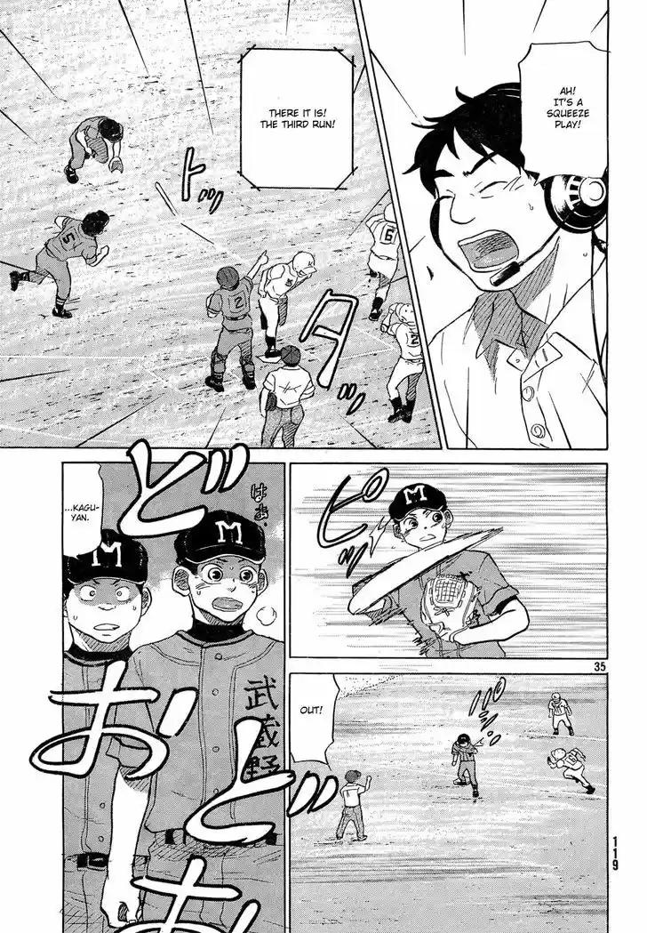 Ookiku Furikabutte 61