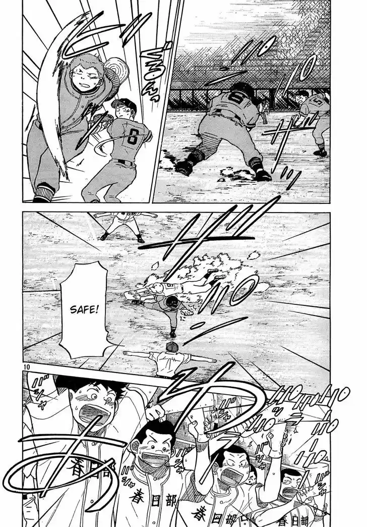 Ookiku Furikabutte 62