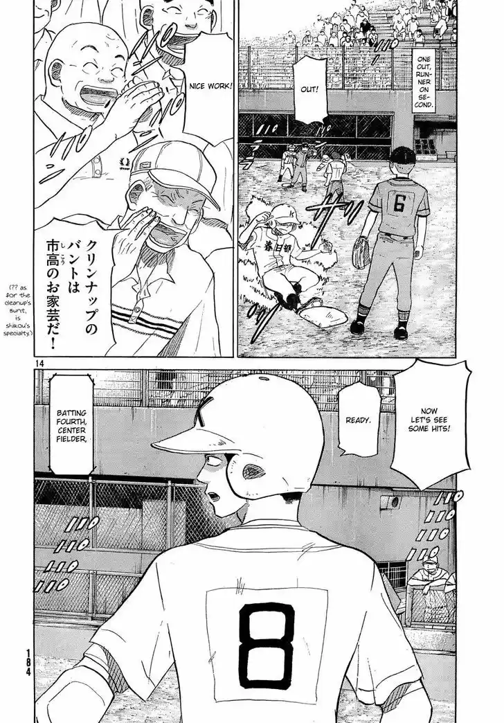 Ookiku Furikabutte 62