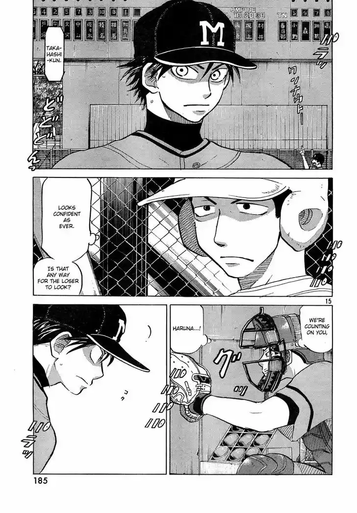 Ookiku Furikabutte 62