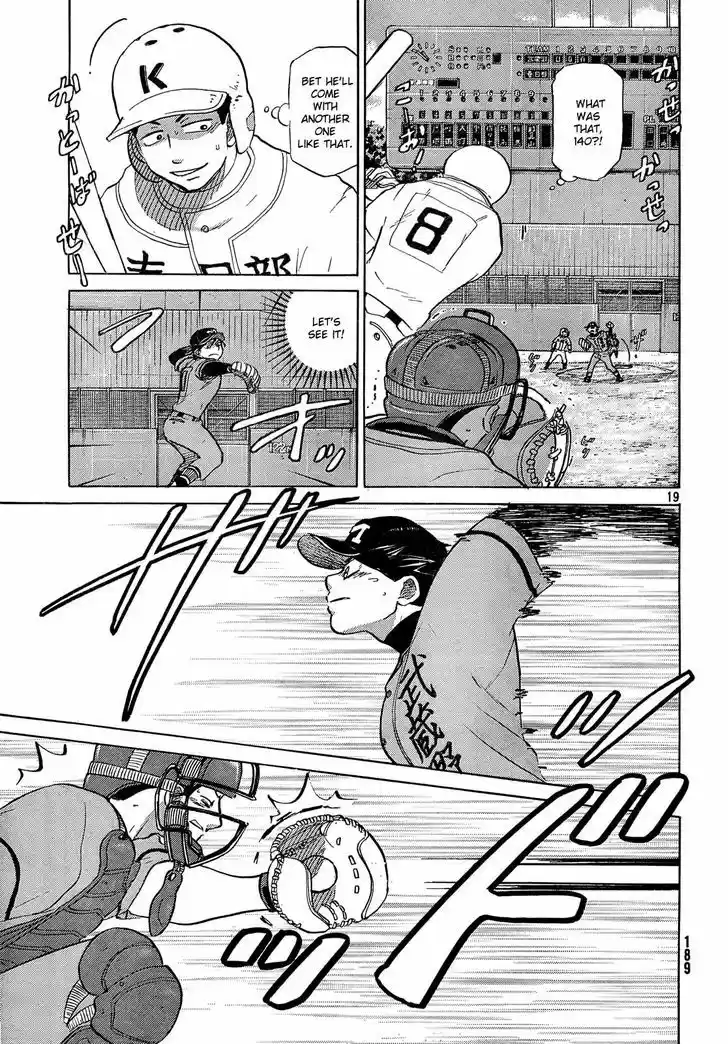 Ookiku Furikabutte 62